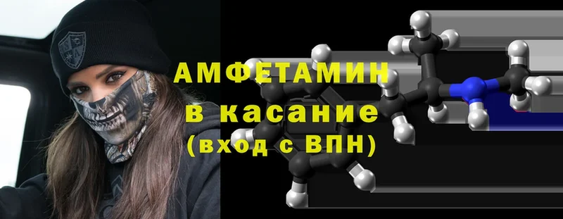 Amphetamine VHQ  blacksprut рабочий сайт  Макаров 