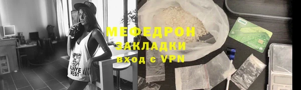 прущий лед Белоозёрский